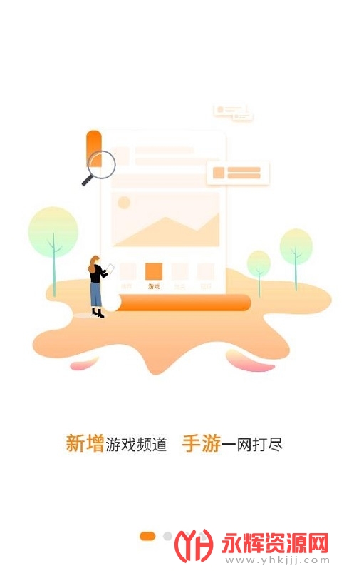 ��������app, ��������app