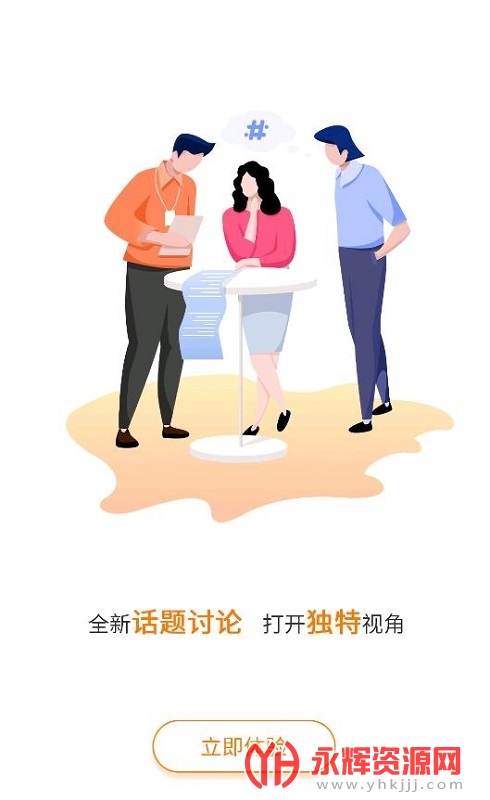 ��������app, ��������app