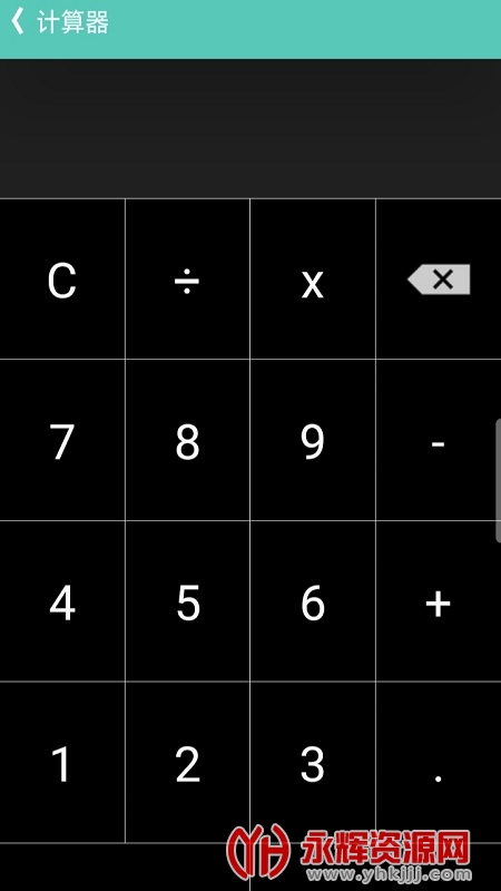 UU�����ֻ���, UU�����ֻ���