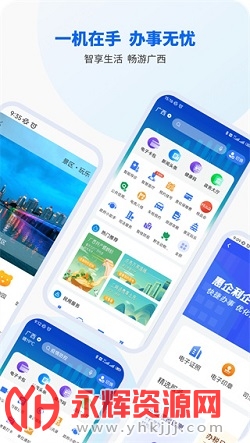 �����ǹ�ͨ