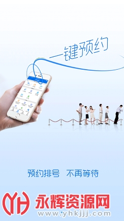 辽宁移动办税 辽宁移动办税