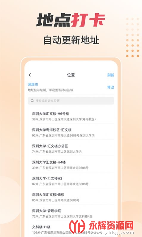 ��Ƭˮӡ���app, ��Ƭˮӡ���app