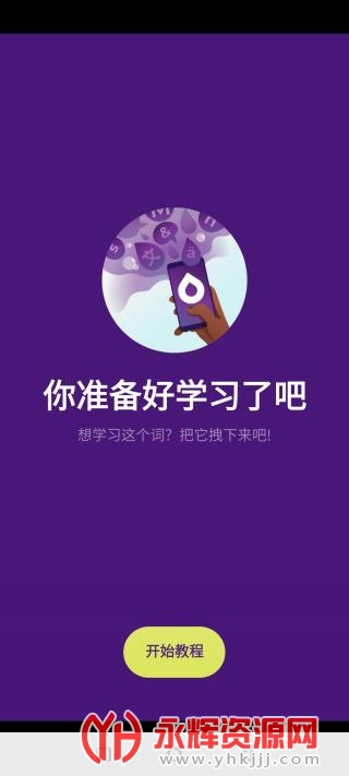 Droplets安卓版官方版v36.10