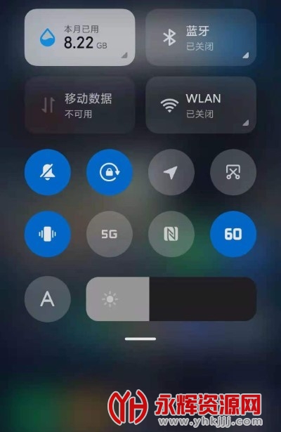 miui帧率开关v3.0.1