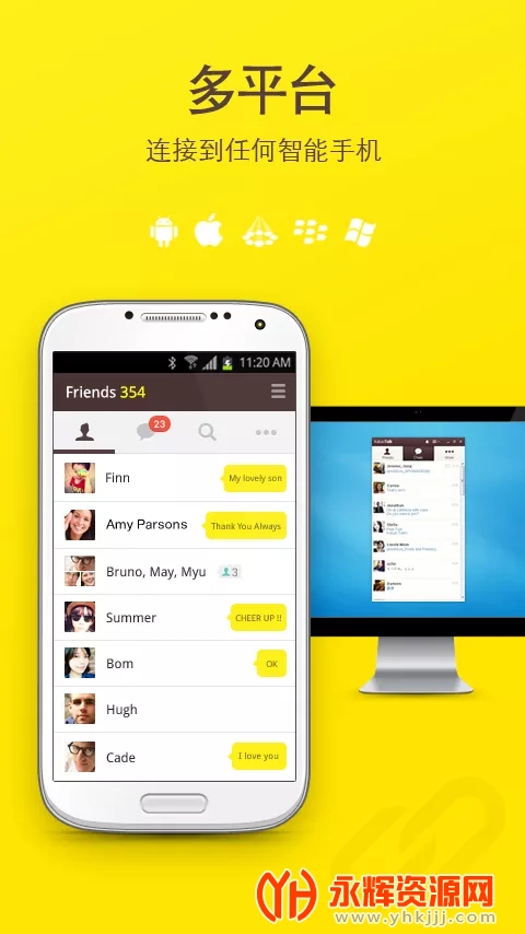 韩国kakao.talk官方v10.2.3