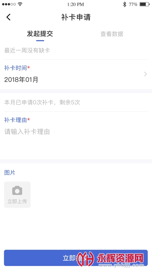 黔直通app官方v1.2.4