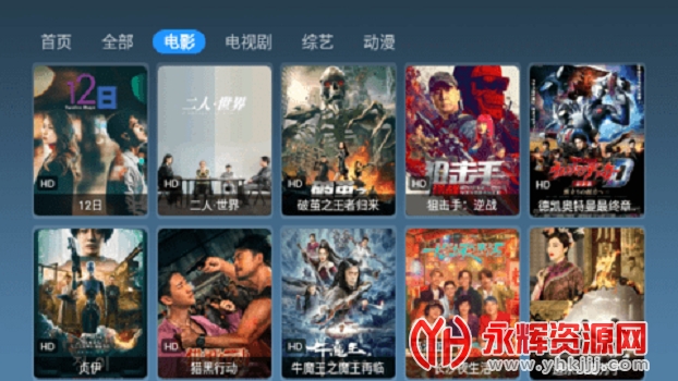 玖影库追剧app安装v1.0