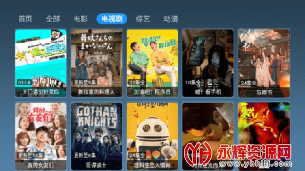 玖影库追剧app安装v1.0