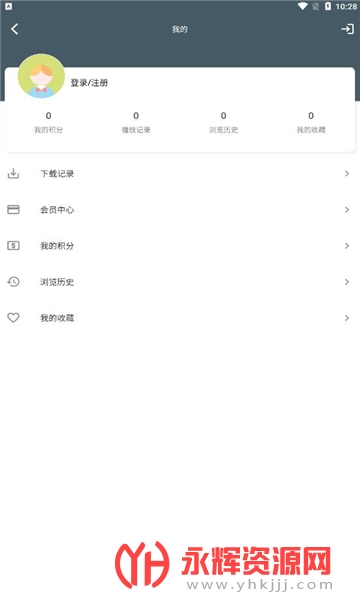 老韩综app最新版v3.0.0