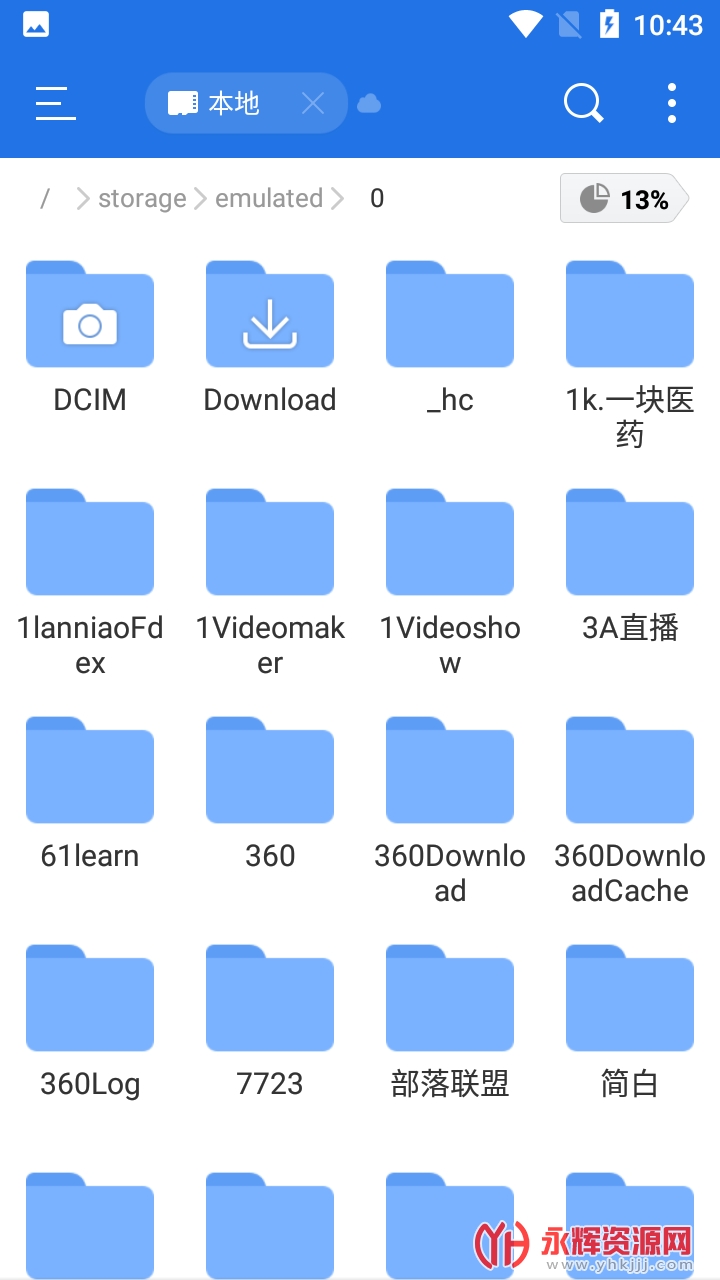 ES文件浏览器app官方安装无广告版v4.4.0.9