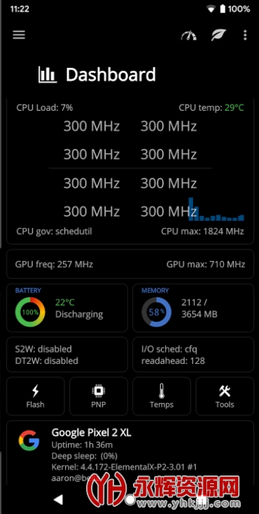EX Kernel Manager官方最新版v5.98