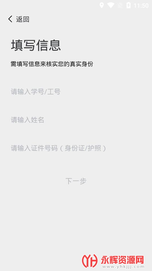 e享电院app官方安装v1.0.3