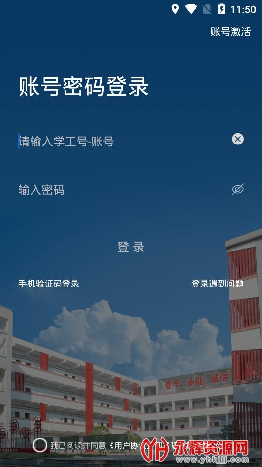 e享电院app官方安装v1.0.3