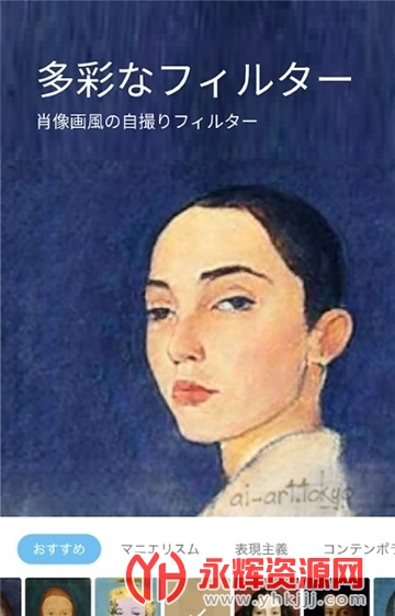ai画伯appv2.7.14