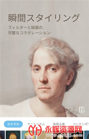 ai画伯appv2.7.14