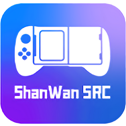 ShanWan SRCֱv1.1.16