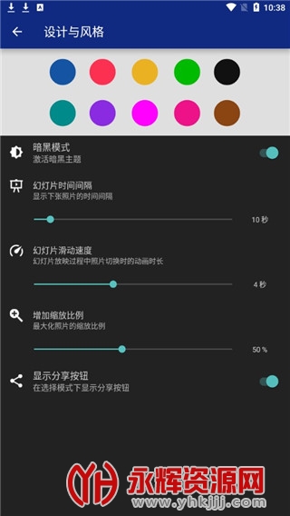 LockMyPix专业版app最新版v5.2.5.2
