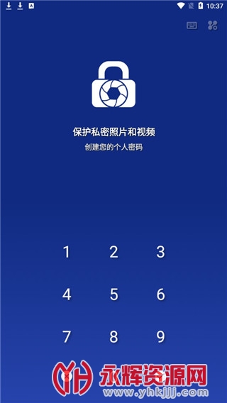 LockMyPix专业版app最新版v5.2.5.2