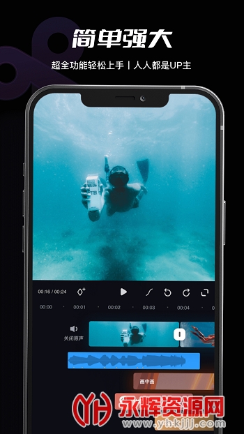 b站必剪app最新官方版安装v2.37.2