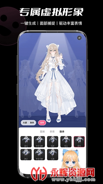 b站必剪app最新官方版安装v2.37.2