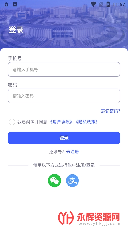 放新办城市生活app官方v1.1.4
