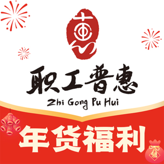 �ɶ�ְ���ջݰ�׿��v3.3.0���°�