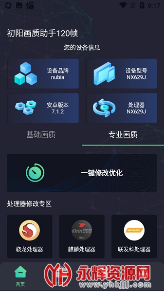 ���������������ֻ���, ���������������ֻ���