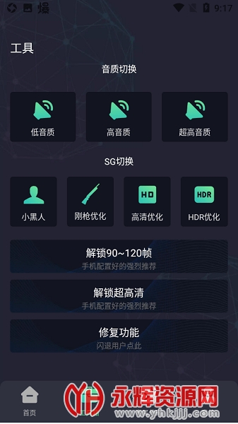 ���������������ֻ���, ���������������ֻ���