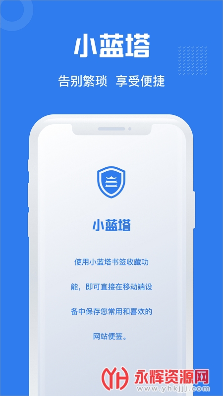 С��app���ذ�׿��, С��app���ذ�׿��