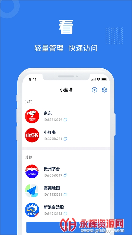 С��app���ذ�׿��, С��app���ذ�׿��