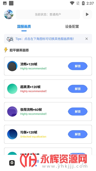 YZL���������°汾2023, YZL���������°汾2023