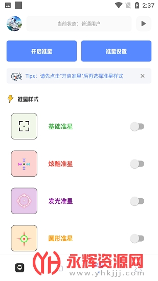 YZL���������°汾2023, YZL���������°汾2023