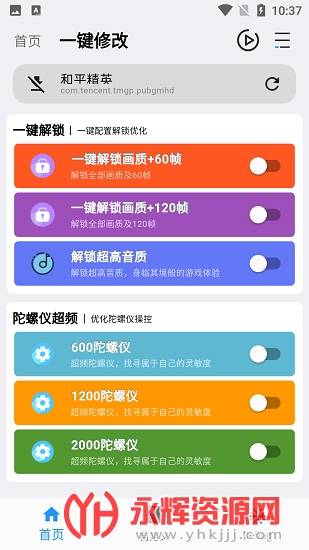 ����ħ����Ѱ�, ����ħ����Ѱ�