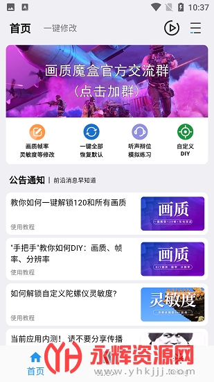 ����ħ����Ѱ�, ����ħ����Ѱ�