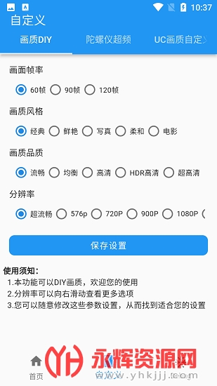 ����ħ����Ѱ�, ����ħ����Ѱ�