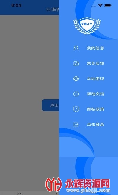 Ͻapp°汾, Ͻapp°汾