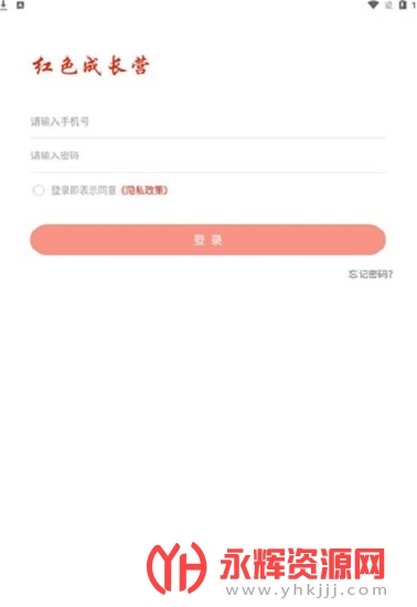 ɫɳӪapp, ɫɳӪapp