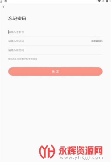 ɫɳӪapp, ɫɳӪapp