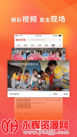 冀云无极 冀云无极