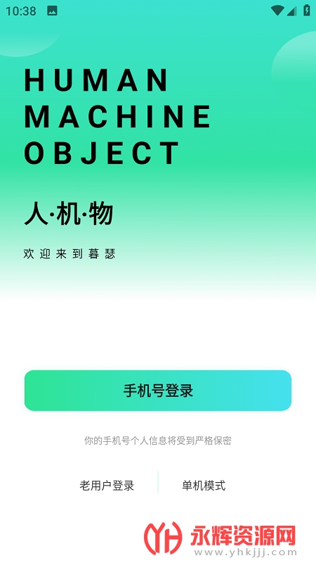 ĺɫapp���°�, ĺɫapp���°�