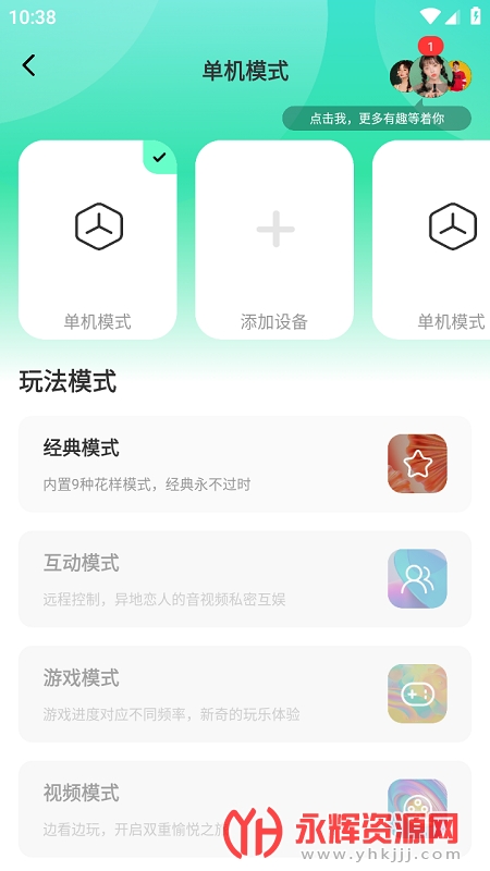 ĺɫapp���°�, ĺɫapp���°�