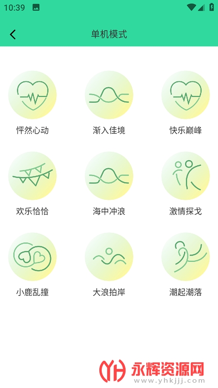 ĺɫapp���°�, ĺɫapp���°�