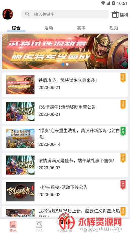 Ⱥ�ۺ���app�ٷ���, Ⱥ�ۺ���app�ٷ���