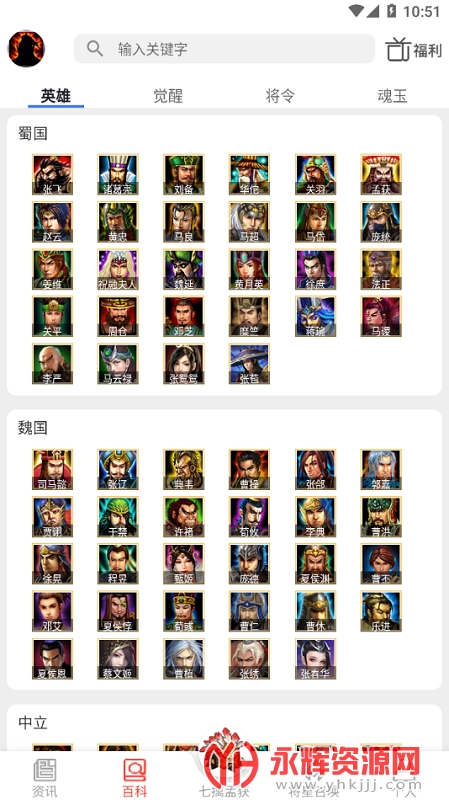 Ⱥ�ۺ���app�ٷ���, Ⱥ�ۺ���app�ٷ���