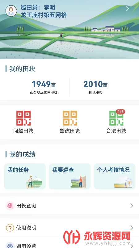 ﳤAppٷ, ﳤAppٷ