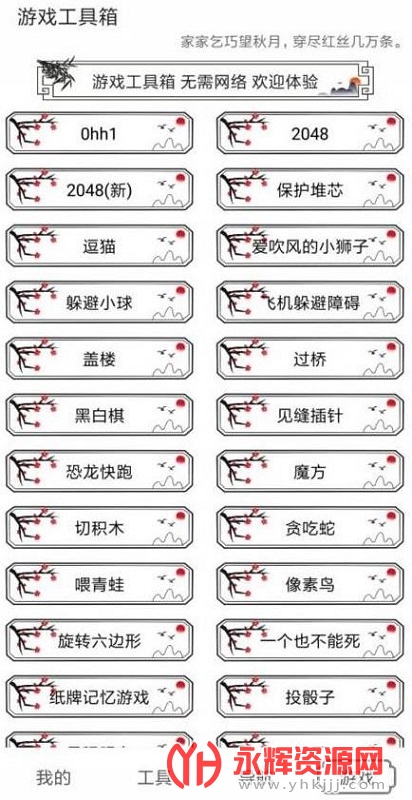 ˮī�����������ֻ���, ˮī�����������ֻ���