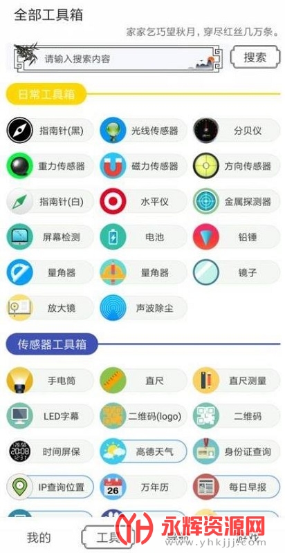 ˮī�����������ֻ���, ˮī�����������ֻ���