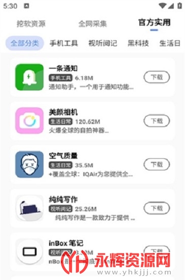 ����app, ����app