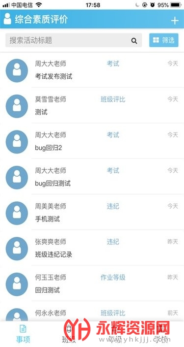 appٷ, appٷ