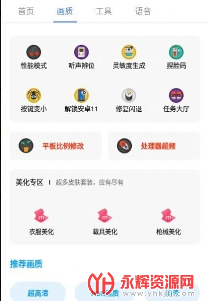 pubg�������, pubg�������